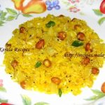 Batata Poha