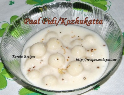 Paal Pidi or Pal Kozhukatta
