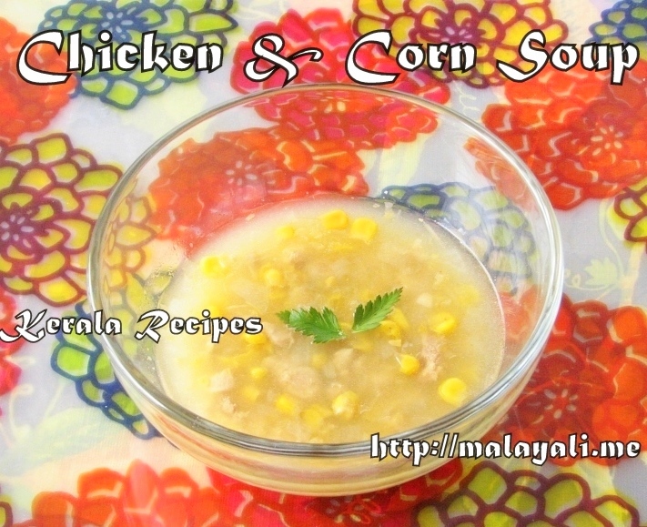 Chicken & Corn Soup