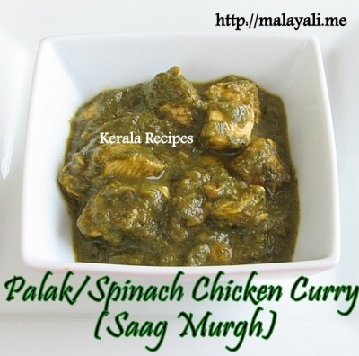 Spinach Chicken Curry (Saagwala Murgh)