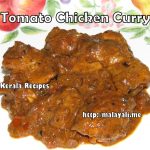 Tomato Chicken Curry Tomato Chicken Curry