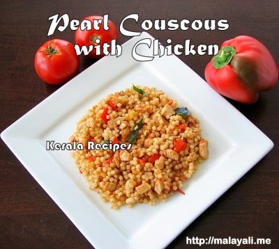 Pearl Couscous Recipe with Chicken & Tomatoes