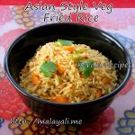 Asian Style Veg Fried Rice Asian Style Veg Fried Rice