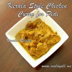 Kerala Style Chicken Curry Kerala Style Chicken Curry for Pidi