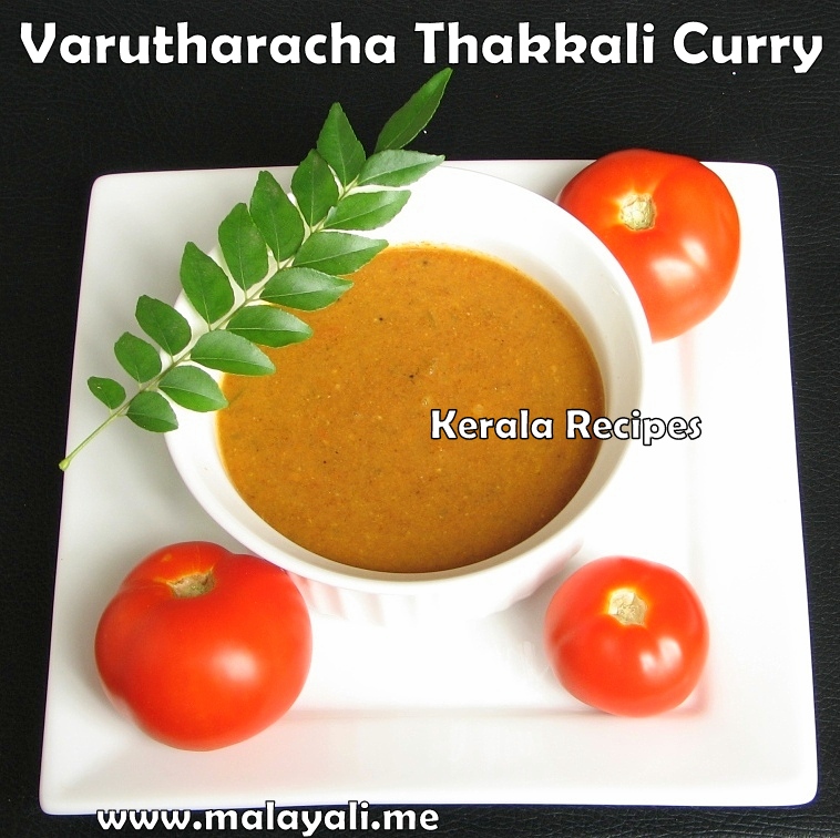 Varutharacha Thakkali Curry Varutharacha Thakkali Curry