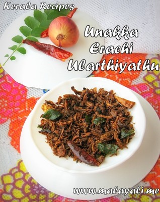 Unakka Erachi Ularthiyathu