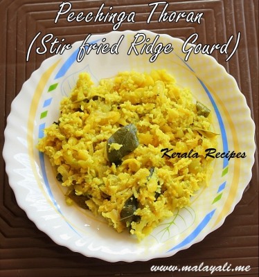 Peechinga Thoran (Stir fried Ridge Gourd)