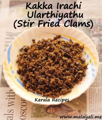Kakka Irachi Ularthiyathu