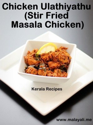 Stir Fried Chicken
