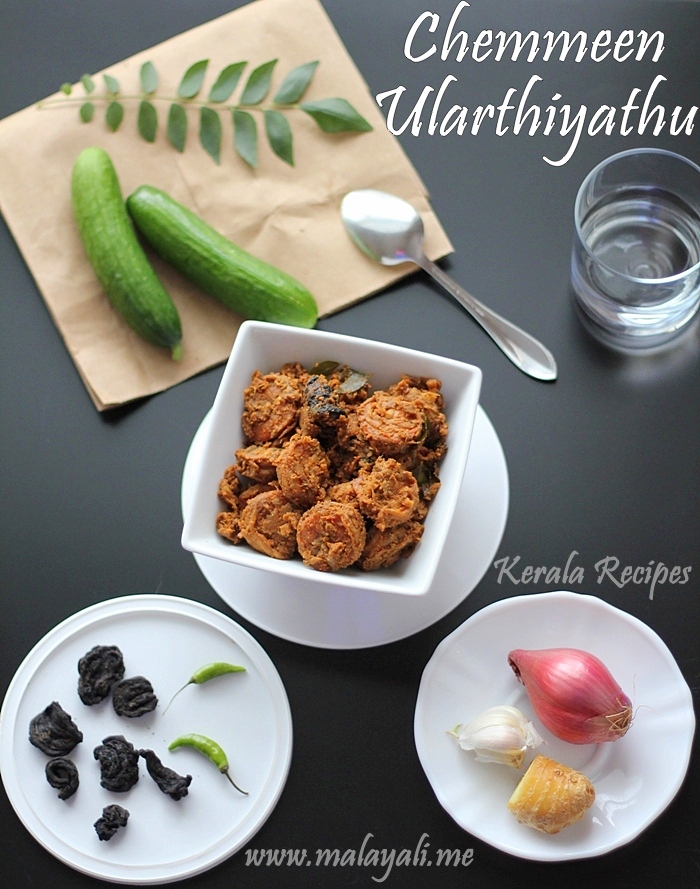 Naadan Chemmeen Ularthiyathu/Olathiyathu