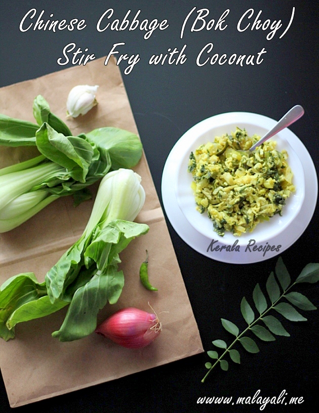 Bok Choy (Chinese Cabbage) Stir Fry with Coconut Bok Choy (Chinese Cabbage) Stir Fry with Coconut