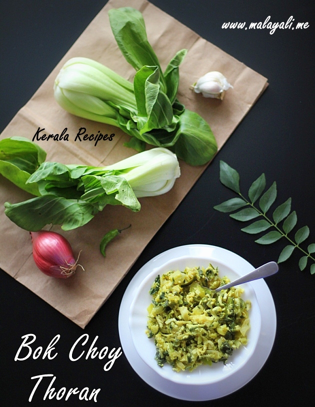 Chinese Cabbage (Bok Choy) Thoran Chinese Cabbage (Bok Choy) Thoran