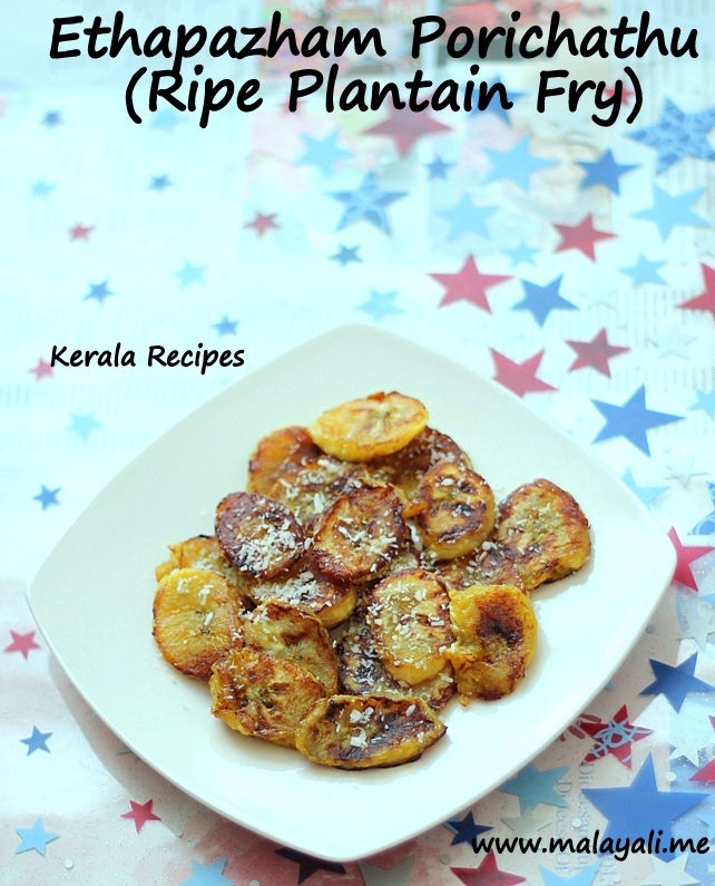 Pan Fried Plantain (Ethapazham Porichathu) « Kerala Recipes